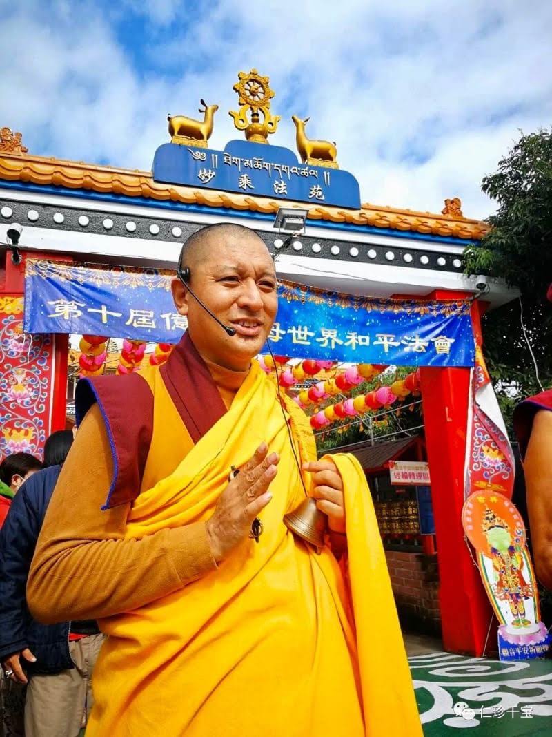 極其殊勝的【調心九法】